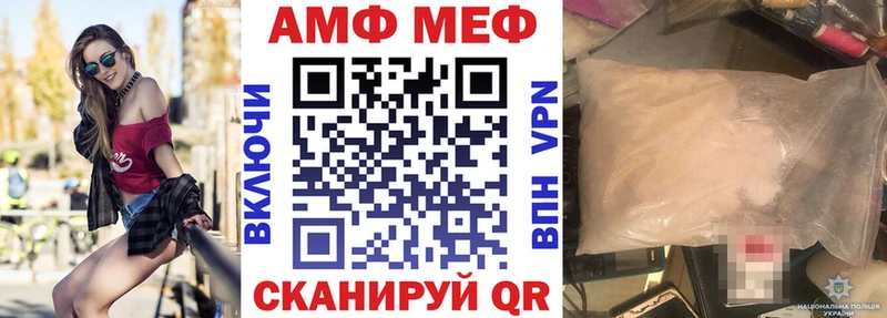 Амфетамин Premium  хочу наркоту  Клин 