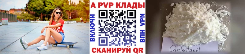 МЕГА tor  Клин  А ПВП Соль 