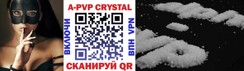 Alfa_PVP крисы CK Клин