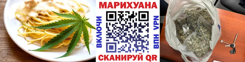 Еда ТГК марихуана  сколько стоит  Клин 