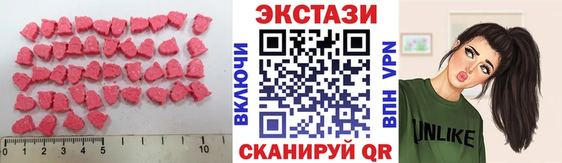 Ecstasy 280мг  купить наркотик  Клин 