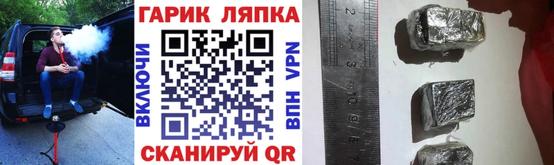 ГАШИШ AMNESIA HAZE купить наркоту omg зеркало Клин