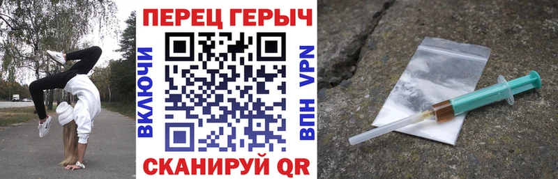blacksprut ссылка  Клин  ГЕРОИН хмурый  закладки 