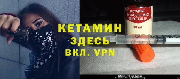 каннабис Бронницы
