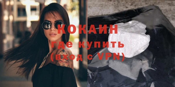 мяу мяу мука Бугульма