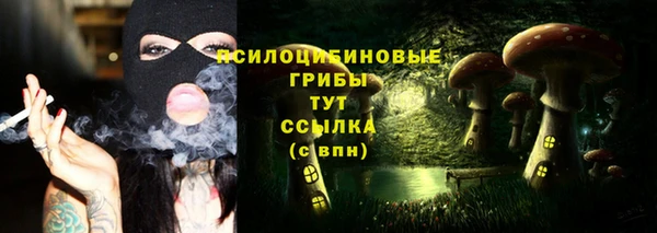 каннабис Бронницы