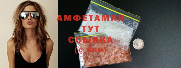 мяу мяу мука Бугульма