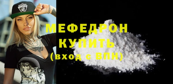 каннабис Бронницы