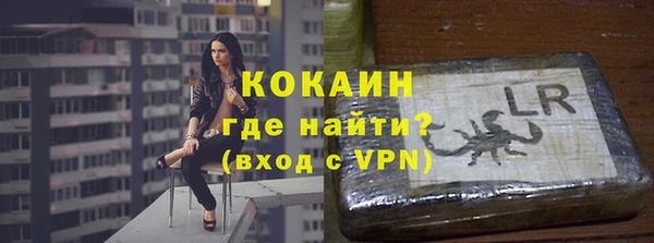 мяу мяу мука Бугульма