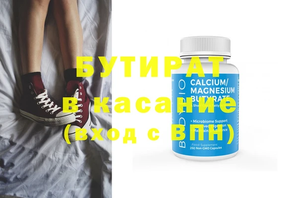 таблы Бородино