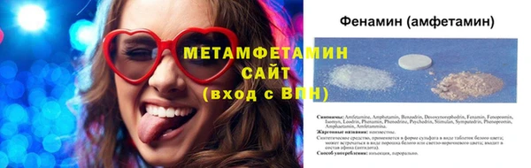 таблы Бородино
