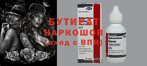 прущая мука Слюдянка