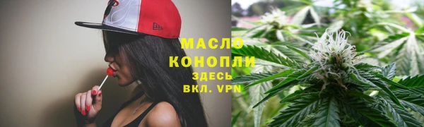 каннабис Бронницы