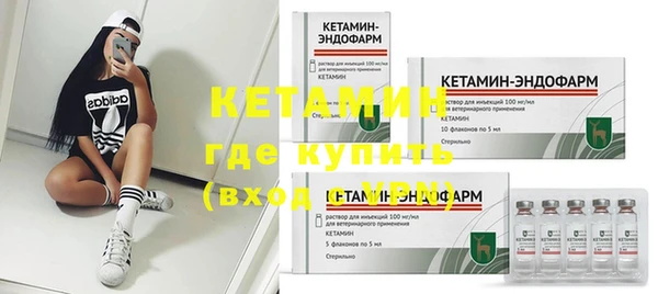 мяу мяу мука Бугульма