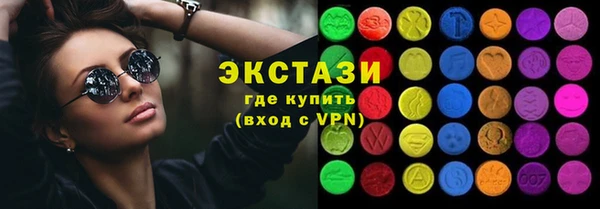 каннабис Бронницы