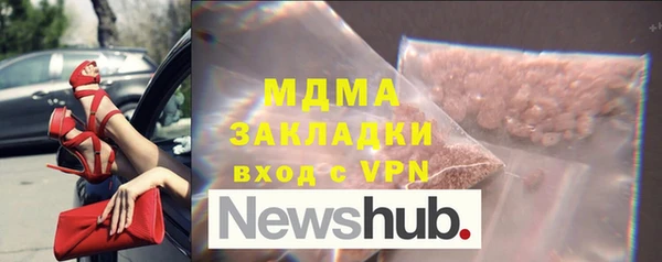 каннабис Бронницы