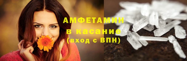 мяу мяу мука Бугульма