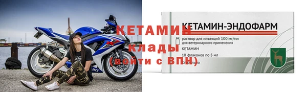 каннабис Бронницы