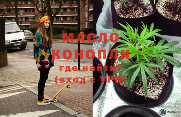 каннабис Бронницы
