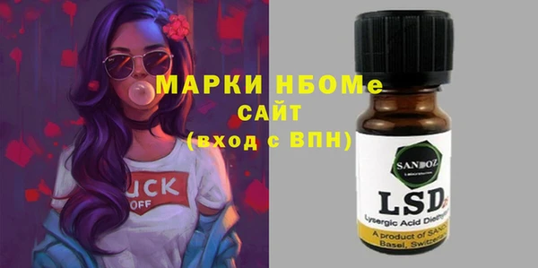 таблы Бородино