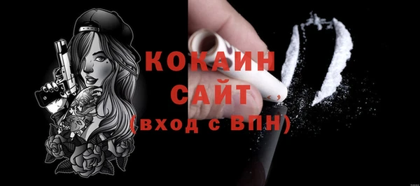 каннабис Бронницы
