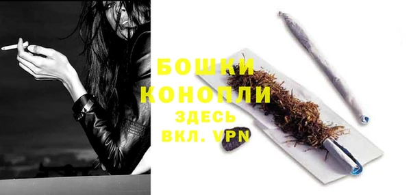 каннабис Бронницы