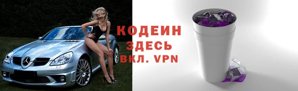 мяу мяу мука Бугульма