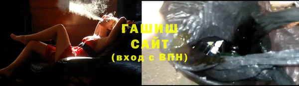 таблы Бородино