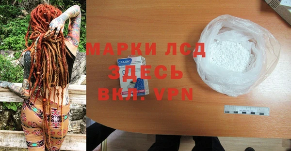 таблы Бородино