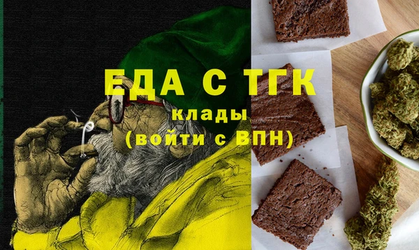 мяу мяу мука Бугульма