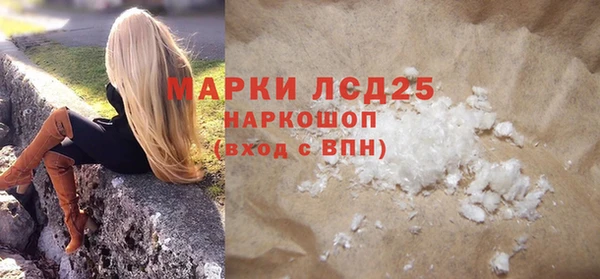 мяу мяу мука Бугульма