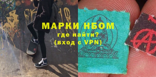 каннабис Бронницы