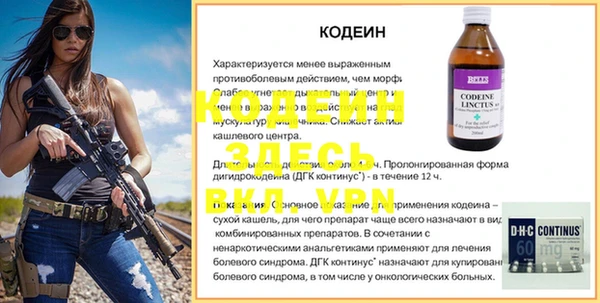 каннабис Бронницы