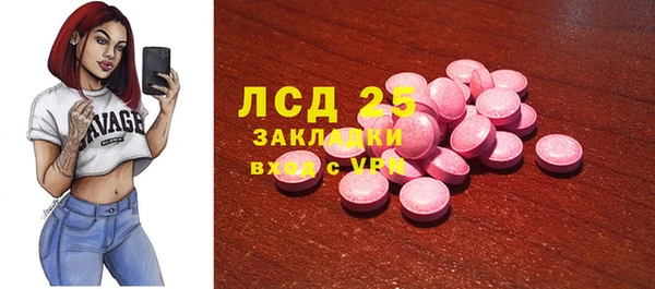 каннабис Бронницы