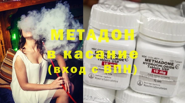 мяу мяу мука Бугульма