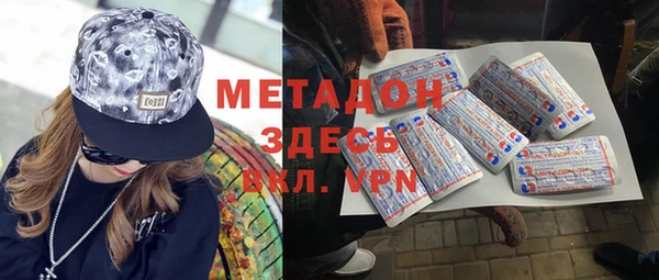 кокаин перу Богородицк