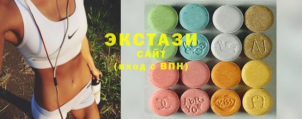 мяу мяу мука Бугульма
