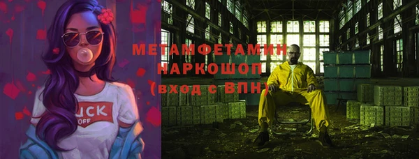 таблы Бородино