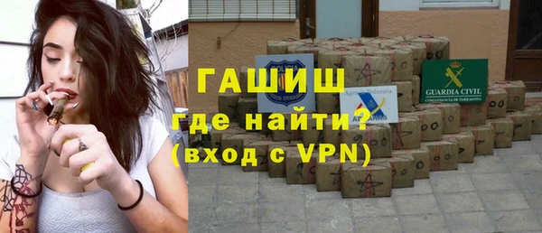 каннабис Бронницы