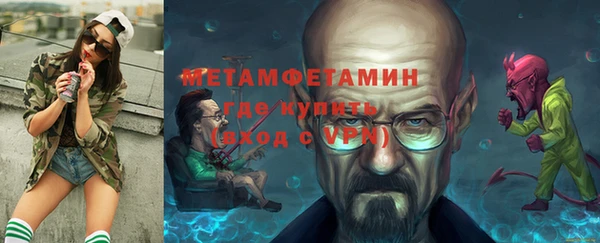 каннабис Бронницы