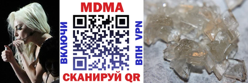 MDMA молли  Клин 