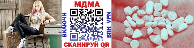 МДМА молли Клин