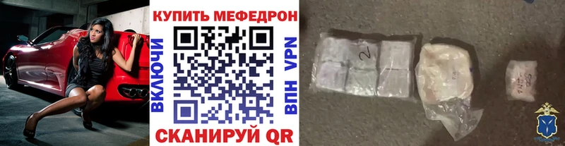 МЕФ VHQ  Клин 