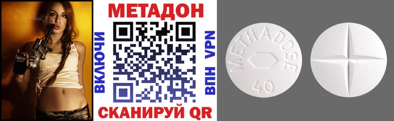 Метадон мёд  где купить наркотик  Клин 