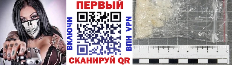 цена   Клин  МЕТАМФЕТАМИН винт 